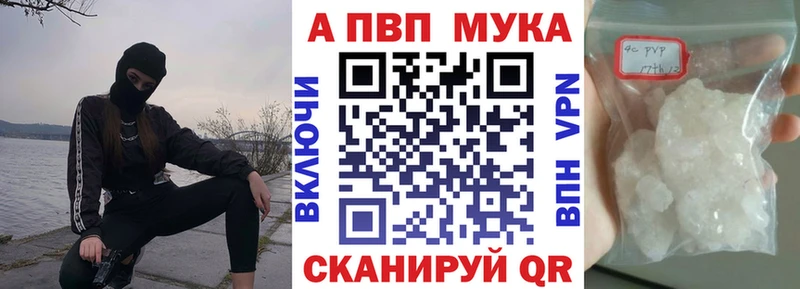 А ПВП Соль  Ряжск 