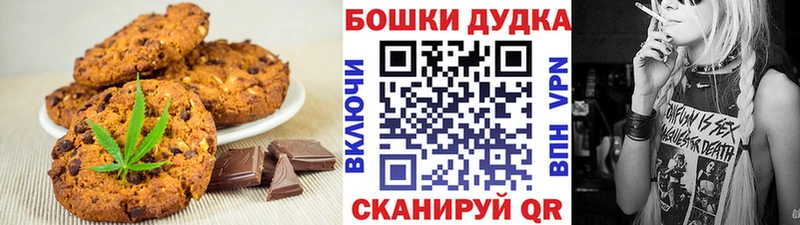 Еда ТГК марихуана  даркнет Telegram  Ряжск  цена  