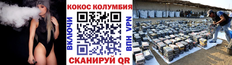 КОКАИН Боливия наркота Ряжск