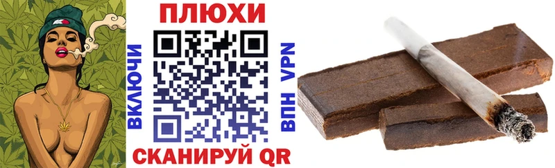 магазин продажи   МЕГА ссылки  ГАШИШ индика сатива  Ряжск 