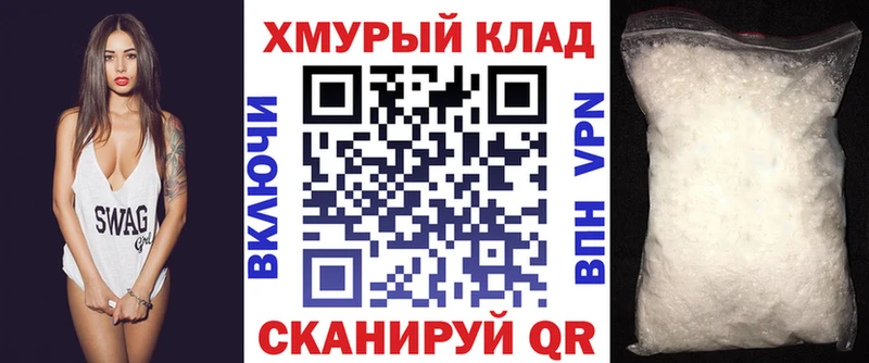 ГЕРОИН белый Ряжск