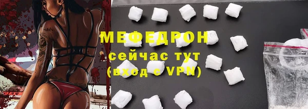 скорость mdpv Новокубанск