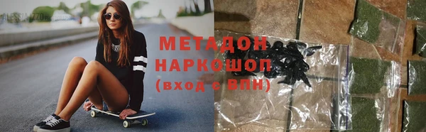 скорость mdpv Новокубанск