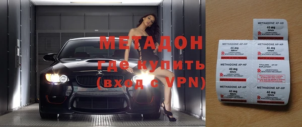 спиды Новодвинск