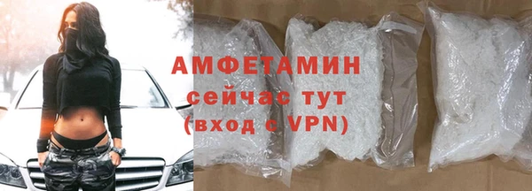 скорость mdpv Новокубанск
