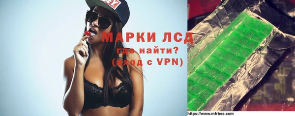 скорость mdpv Новокубанск