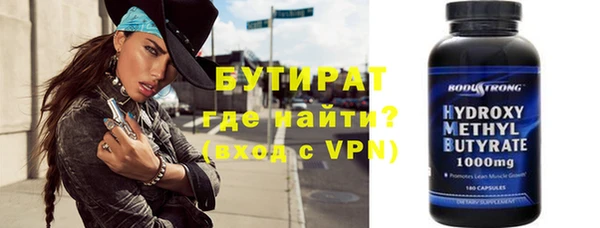 дурь Новозыбков