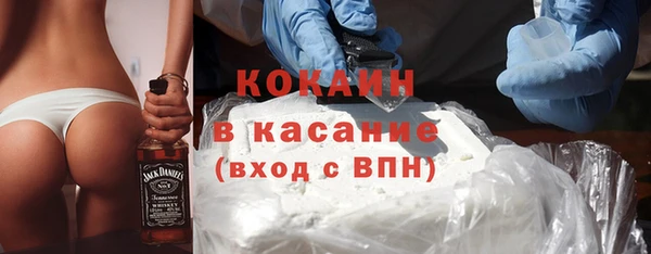 скорость mdpv Новокубанск