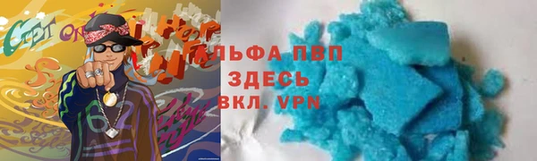 дурь Новозыбков