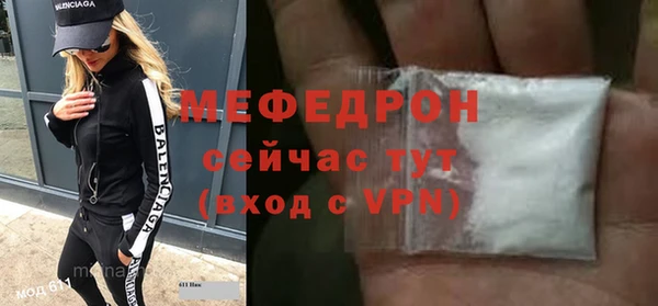 2c-b Нефтекумск