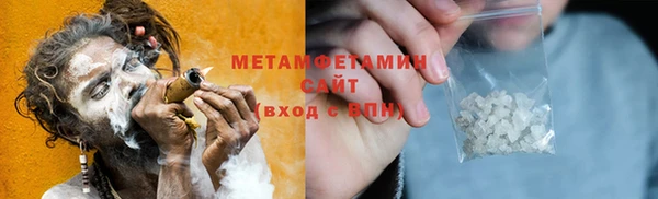 дурь Новозыбков