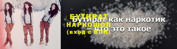 скорость mdpv Новокубанск