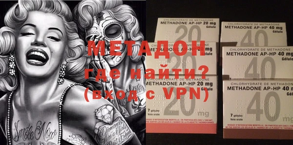дурь Новозыбков