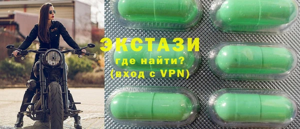 скорость mdpv Новокубанск