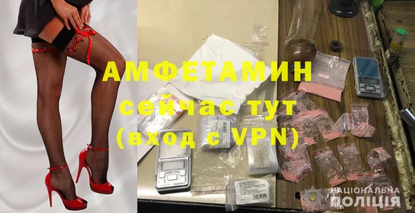 скорость mdpv Новокубанск