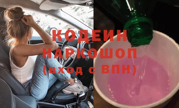 дурь Новозыбков