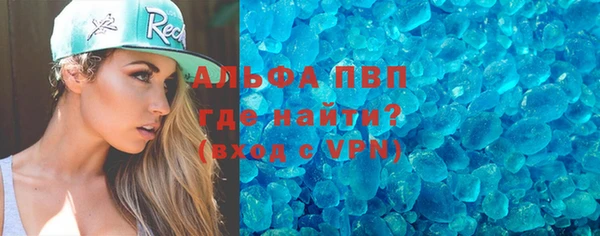 скорость mdpv Новокубанск