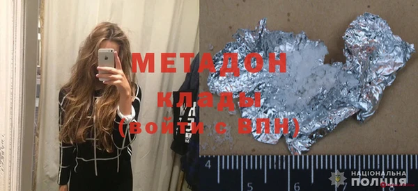 дурь Новозыбков