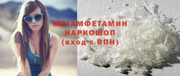 дурь Новозыбков