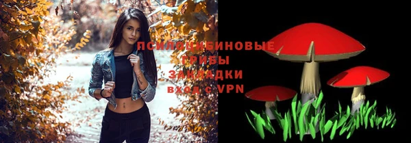 мефедрон мука Нязепетровск