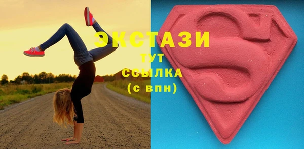 дурь Новозыбков