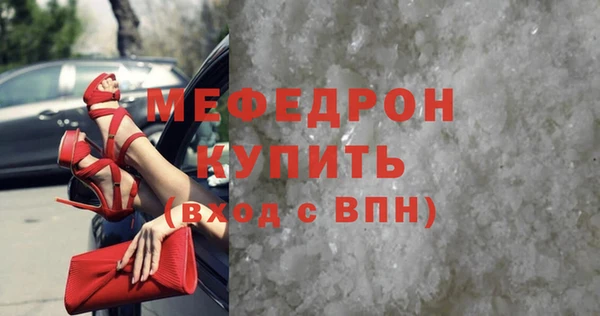 дурь Новозыбков