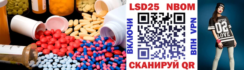 гидра зеркало  Ряжск  ЛСД экстази кислота 
