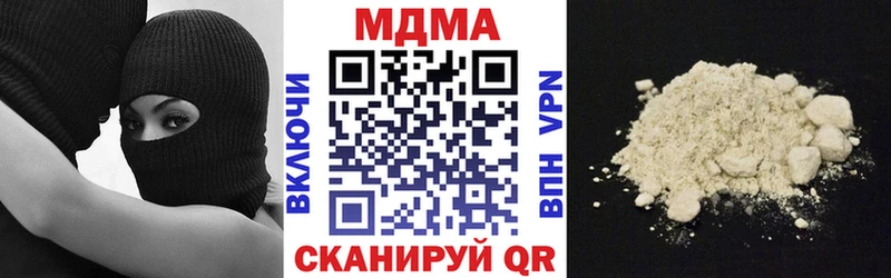 МДМА crystal  Ряжск 