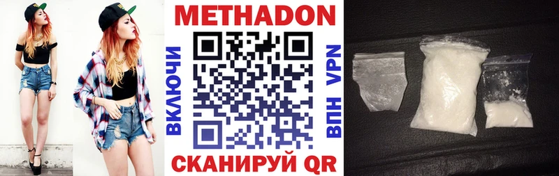 купить  сайты  Ряжск  МЕТАДОН кристалл 