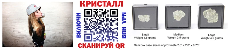 Первитин Methamphetamine  Ряжск 