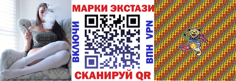 Наркотические марки 1,5мг  Ряжск 